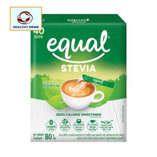 Equal Stevia อิควล สตีเวีย ผลิตภัณฑ์ให้ความหวานแทนน้ำตาล สกัดจากหญ้าหวานธรรมชาติ ใช้แทนน้ำตาล 40 ซอง (2กรัม/ซอง) ส่งเร็ว