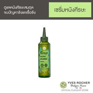 Yves Rocher Anti-Dandruff With Organic Peppermint Scalp Treatment Lotion 150 ml.