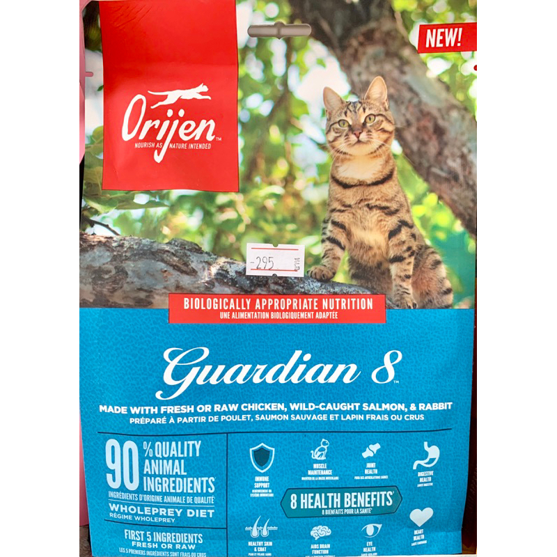 Orijen Guardian8 340g