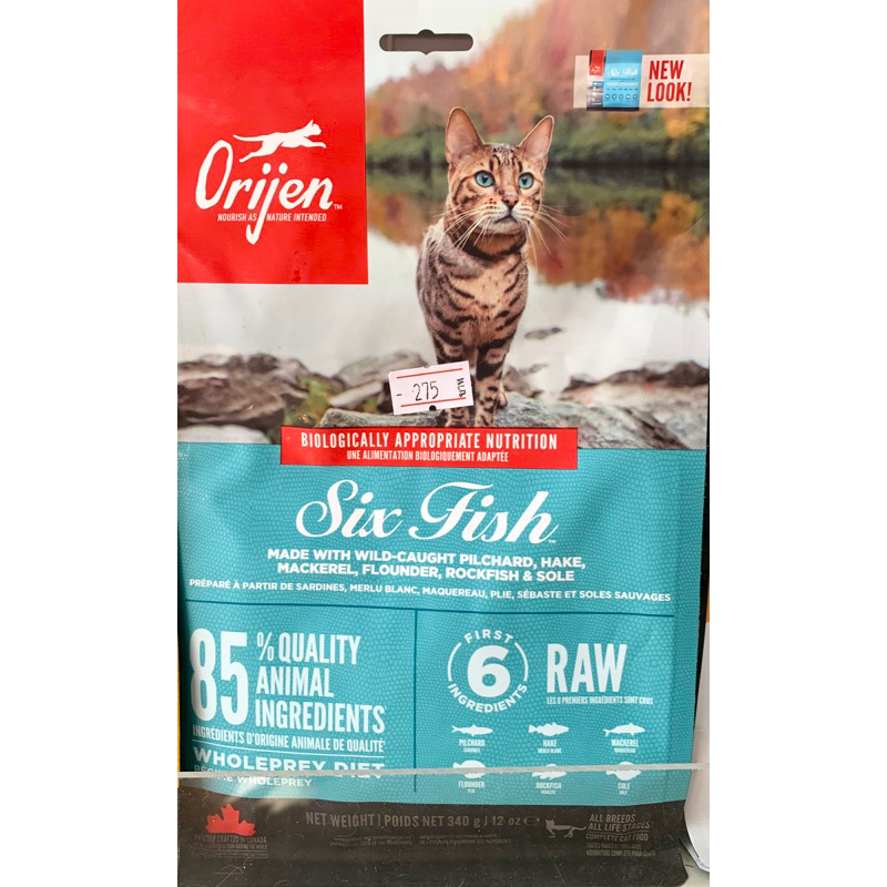 Orijen Six Fish 340g