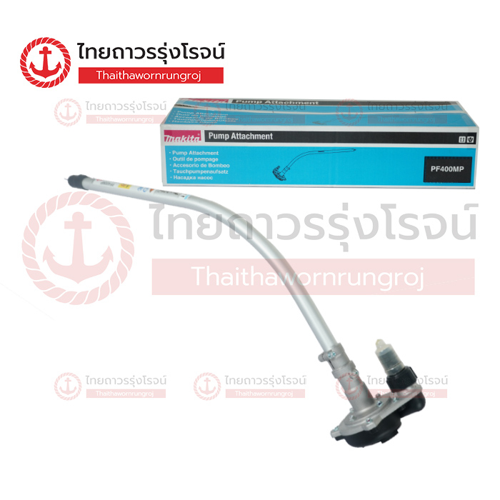 MAKITA ข้อต่ออเนกประสงค์ รุ่น EN424MP / PF400MP |ชิ้น| TTR Store