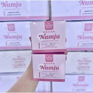 นัมจู Numju โลชั่นวิตามินเกาหลีเข้มข้น [มีสแกน]