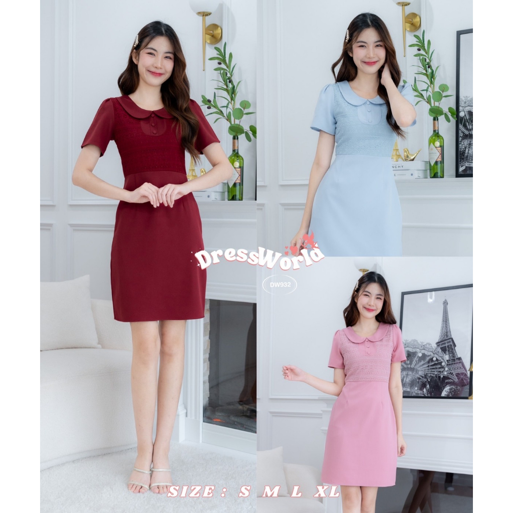 #เดรส #ชุดทำงาน #ชุดเดรสแฟชั่น #ชุดออกงาน #เดรสสั้น #เดรสยาว