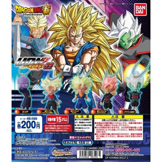 🇯🇵🐲⚽ Dragonball ดราก้อนบอล UDM Burst 22 Keychain พวงกุญแจ