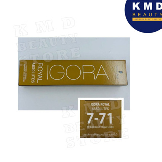 Schwarzkopf Igora Royal 7-71  ครีมเปลี่ยนสีผม ชวาร์สคอฟ อีโกร่า รอแยล เบอร์ 7-71