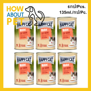 ซุปแมว เครื่องดื่มแมว Happy Cat Minkas Cat Drink Salmon รสแซลมอน สำหรับแมวโต 1 ปีขึ้นไป 135มล. (6กระป๋อง) Soup for Cat