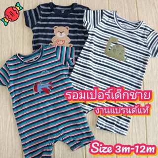 🐻รอมเปอร์เด็กชาย ผ้าคอตตอน นิ่ม งานแบรนด์ Teddy boom size 3m-12m