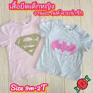 📌เสื้อเดี่ยว เด็กผู้หญิง size 9m-12m และ18m-24m งานแบรนด์ ผ้านิ่ม สกรีนสวย