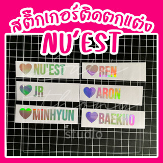 #สติ๊กเกอร์ติดแท่งไฟ #NUEST Light Stick Decals -  [NAME]