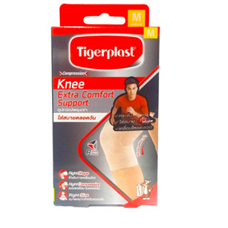 Tigerplast Knee support ซับพอร์ต เข่า size S/M/L/XL