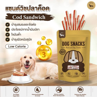 Beno แซนด์วิชปลาค๊อด Cod Sandwich