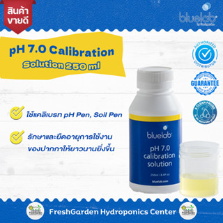 Bluelab pH 7.0  Solution 250 ml