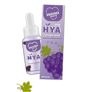 (หมดอายุ 24/6/66) เซรั่มองุ่นไฮยา🍇Hya​ grape seed พร้อมส่ง