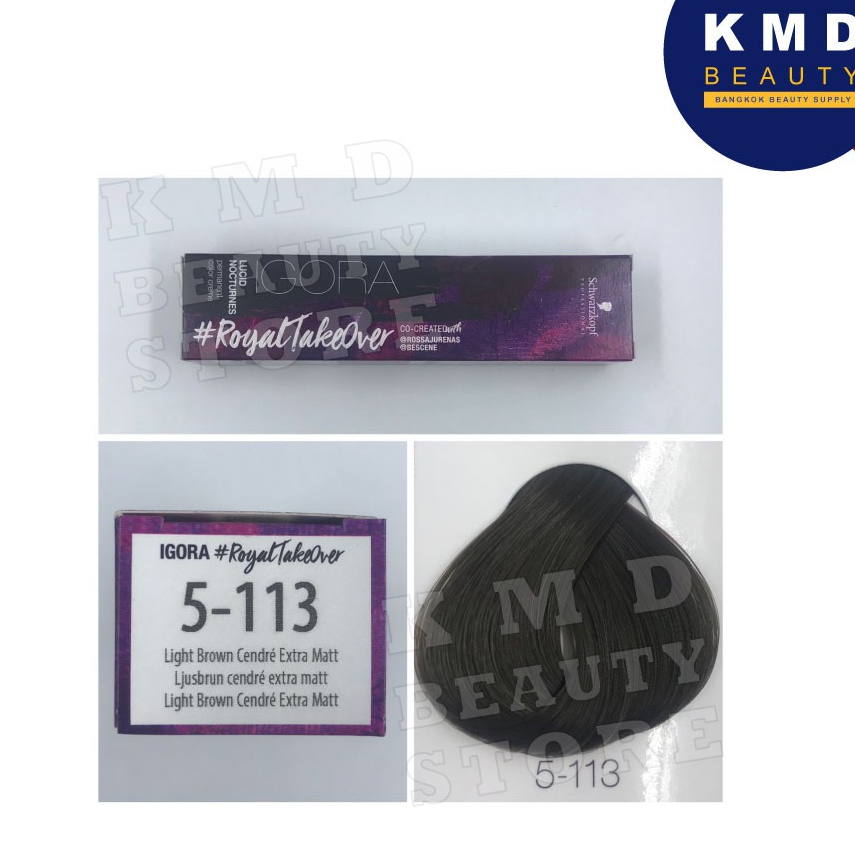 Schwarzkopf Igora Royal ครีมเปลี่ยนสีผม ชวาร์สคอฟ 60ml  สีน้ำตาลอ่อนโทนเทา เบอร์ 5-113