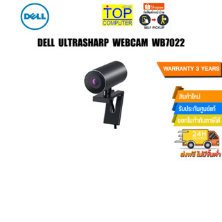 DELL Ultrasharp Webcam WB7022/ประกัน 3 Y