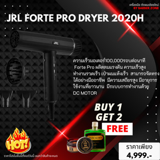 ไดร์เป่าผม JRL สีดำ JRL Forte Pro Dryer 2020H รับประกันศูนย์