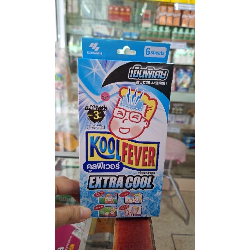 KOOL FEVER EXTRA COOL ผู้ใหญ่ *กล่องฟ้า*