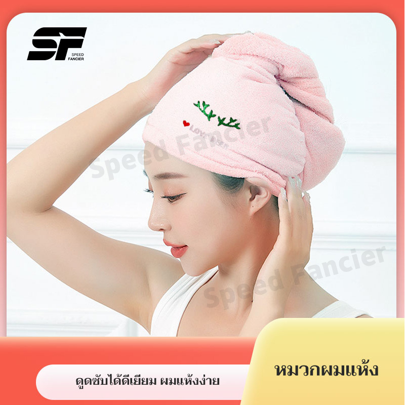 ผ้าคลุมผมแห้งไว หมวกคุมผมแห้งเร็ว แห้งเร็วผ้าคลุมผม เย็บปักถักร้อย การดูดซึมน้ําสูง หนาขึ้น ไม่มีผมร่วง