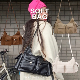 กระเป๋าสะพายสุดฮิต Soft Bag งานหนังนิ่ม (พร้อมส่งจากไทย)