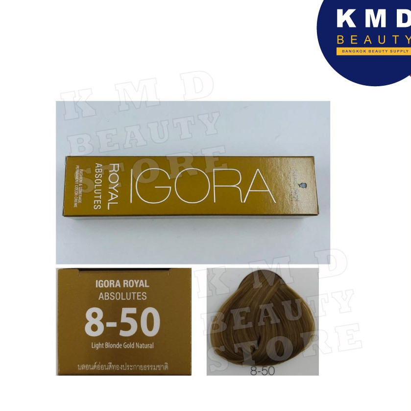 Schwarzkopf Igora Royal ครีมเปลี่ยนสีผม ชวาร์สคอฟ อีโกร่า 60ml สีบลอนด์อ่อนสีทองประกาย เบอร์ 8-50