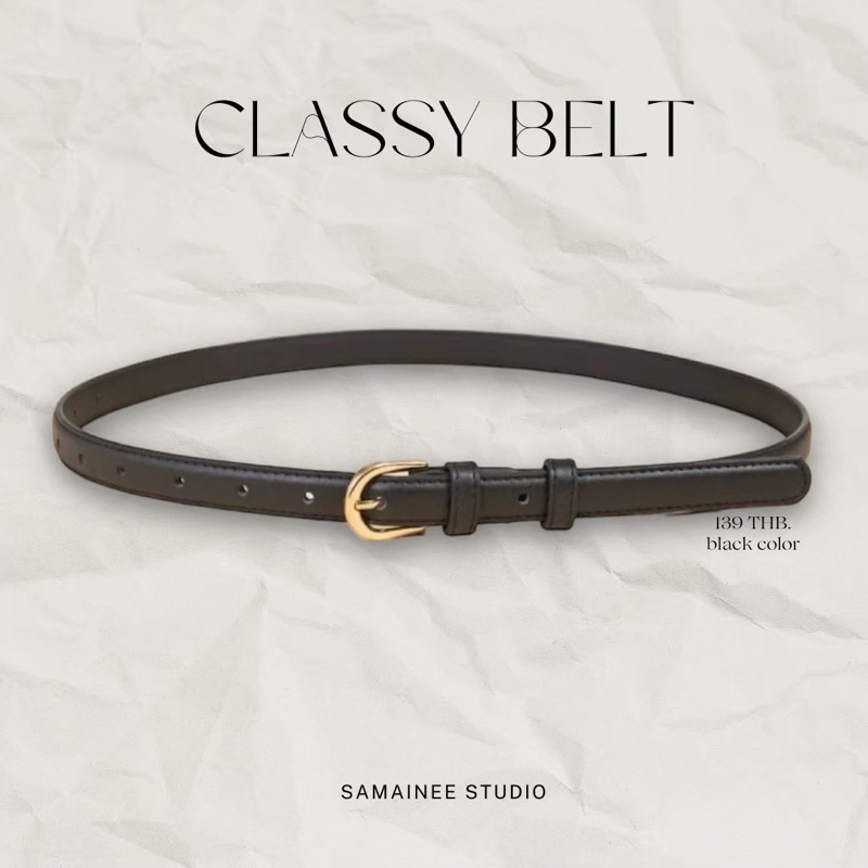 CASSY BELT เข็มขัดหนัง