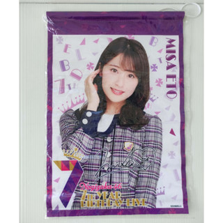 Nogizaka46 - ธงผ้าแขวน MISA ETO individual Tapestry "Nogizaka46 7th YEAR BIRTHDAY LIVE