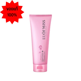 โลชั่นน้ำหอม Luofmiss บำรุงผิว เนียนนุ่ม ชุ่มชื้น กลิ่นหอมละมุน Luofmiss Perfume Body Lotion 100ml