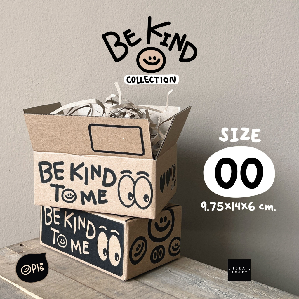 กล่องพัสดุ กล่องไปรษณีย์ฝาชน พิมพ์ลาย Be Kind To Me เบอร์ 00 (20 ใบ)