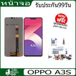 หน้าจอOPPO A3S LCD Display With Touch Screen Digiziter Glass Sensor Assembly With Tools Tape