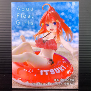 Aqua Float Girls Itsuki Nakano (The Quintessential Quintuplets) (TAITO Prize) (เจ้าสาวของผมเป็นแฝดห้า)