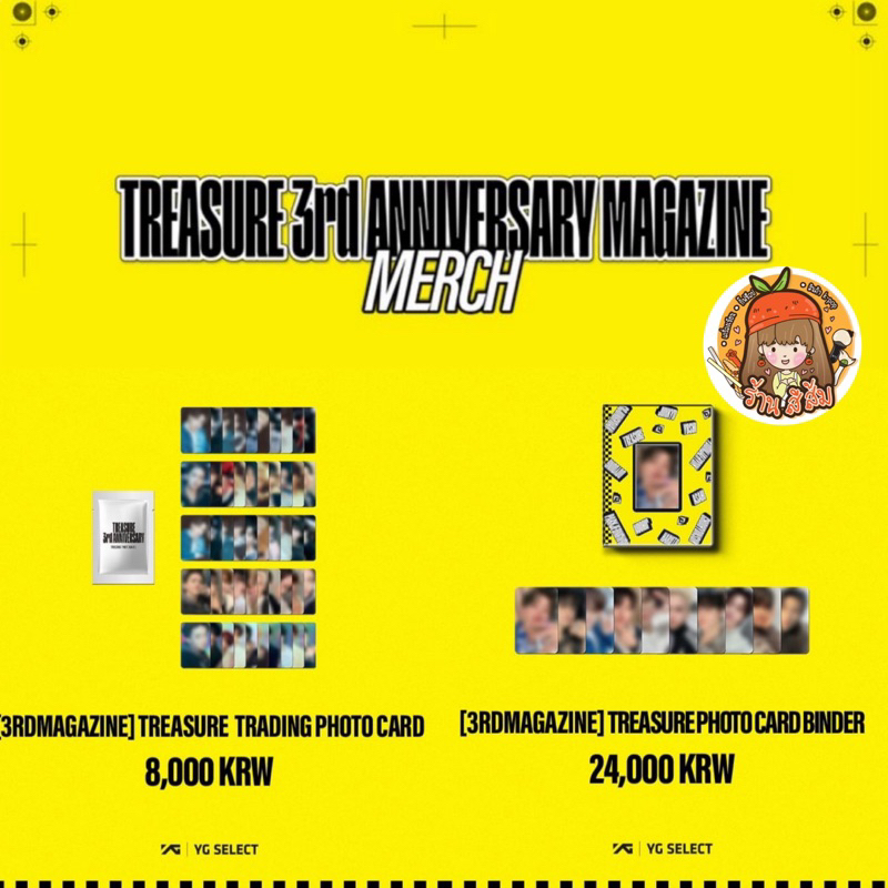 พร้อมส่ง TREASURE [3rd ANNIVERSARY] MAGAZINE OFFICIAL MERCH MD💛 Trading Card/Photocard Binder