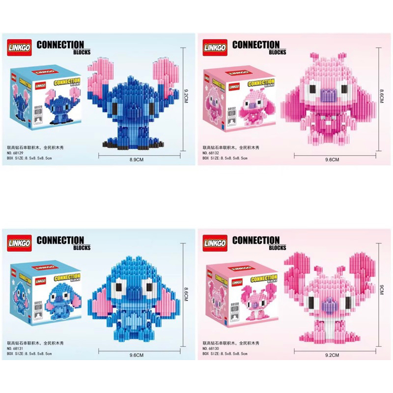 LINKGO STITCH ตัวต่อเลโก้ สติทซ์ แบบเฟือง