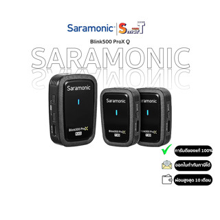 SARAMONIC - Blink500 ProX Q10 / Q20 ประกันศูนย์ไทย 2 ปี