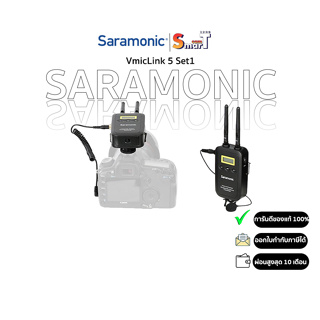 SARAMONIC - VmicLink 5 Set1 ประกันศูนย์ไทย 2 ปี