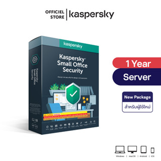 Kaspersky Small Office Security 1 Year โปรแกรมป้องกันไวรัส ของแท้ 100%