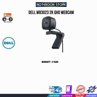 DELL WB3023 2K QHD Webcam/ประกัน 3 Y