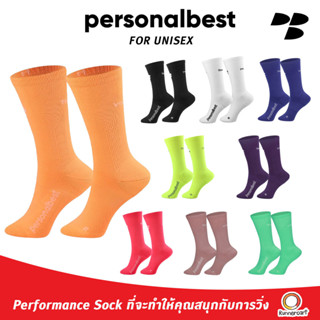 Personalbest Performance Sock