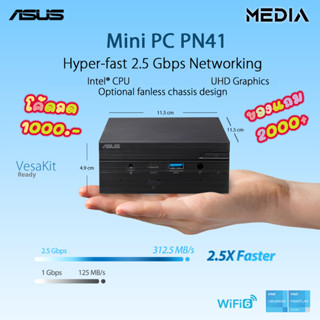 ของแถม2000🎀 MINI PC มินิพีซี ASUS Intel วินโด11แท้ mouse keyboard wi-fi bluetooth รับประกัน3ปี PN41-BC354AD