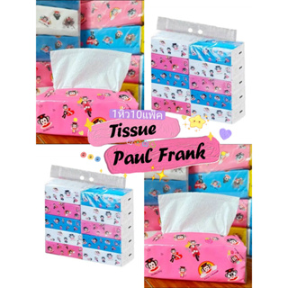 พร้อมส่ง Tissue ลาย Paul Frank 1หิ้วมี10ห่อ