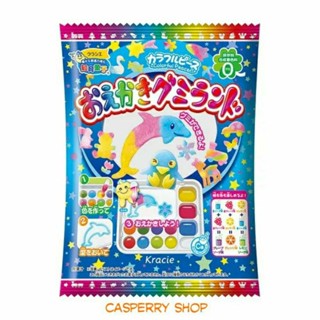 Kracie Colorful Peace Ogaki Gummy Land (27 g.) ขนมทำเอง เยลลี่ ขนมของเล่นสร้างจินตนาการ (ซองฟ้า) ขนม DIY