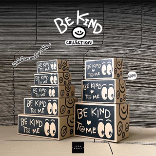กล่องพัสดุ กล่องไปรษณีย์ฝาชน พิมพ์ลาย Be Kind To Me เบอร์ A (20 ใบ)