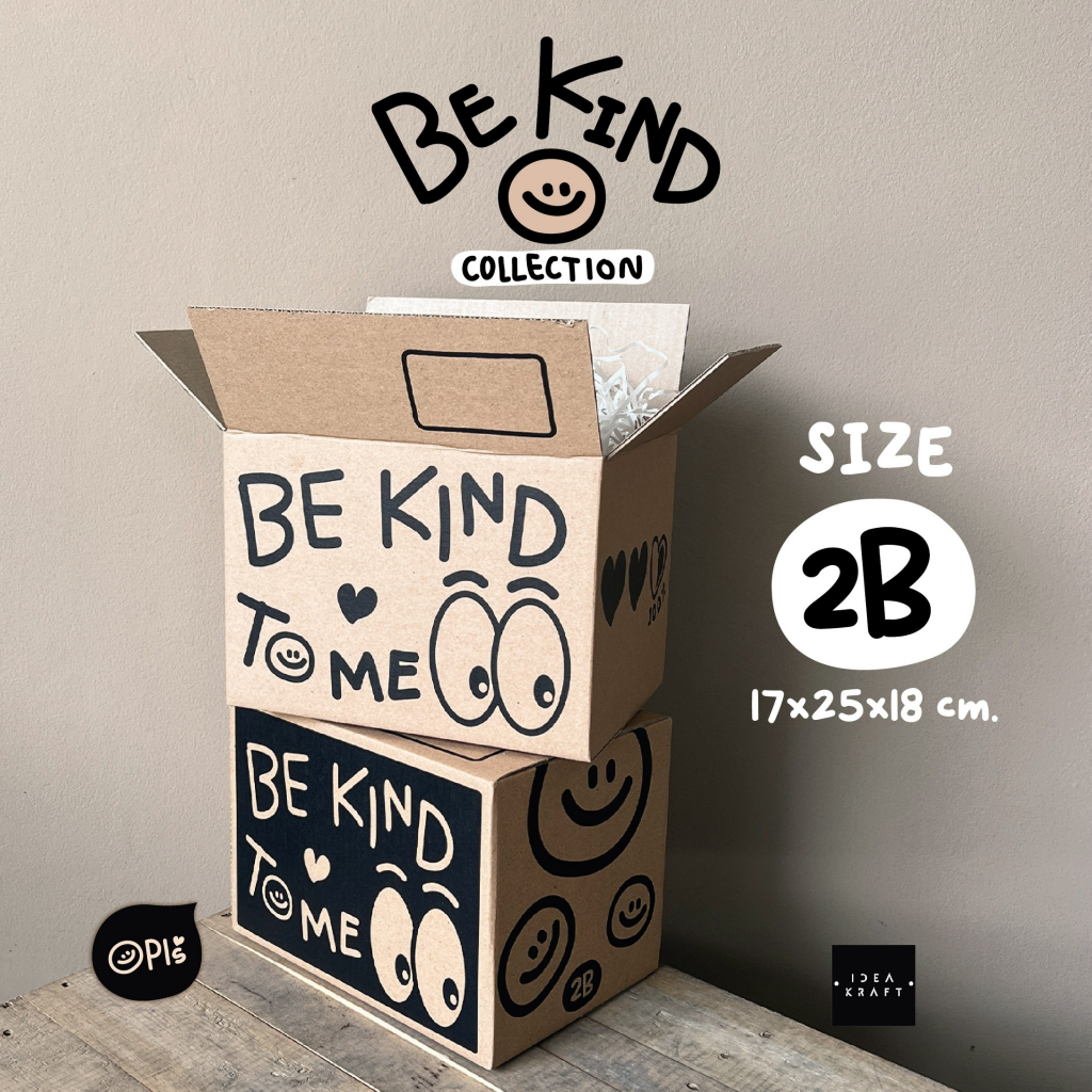 กล่องพัสดุ กล่องไปรษณีย์ฝาชน พิมพ์ลาย Be Kind To Me เบอร์ 2B (20 ใบ)