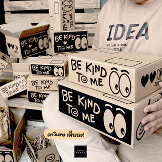 กล่องพัสดุ กล่องไปรษณีย์ฝาชน พิมพ์ลาย Be Kind To Me เบอร์ C (20 ใบ)