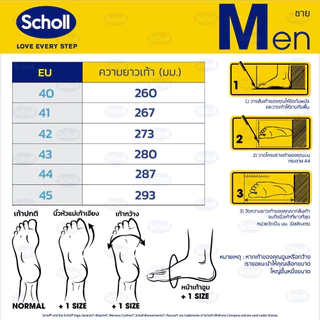 Scholl รองเท้าสกอลล์-อาร์มมี่ Army รองเท้าแตะสวม ผู้ชาย นุ่มสบาย กระจายน้ำหนัก