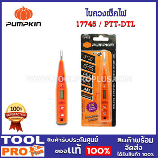 ไขควงเช็คไฟ PUMPKIN CR-V PTT-DTL (17745)