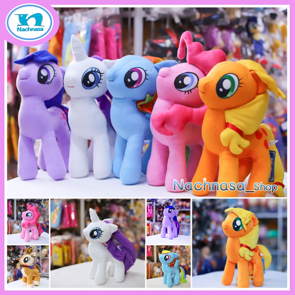 ตุ๊กตาโพนี่ ตุ๊กต้ายูนิคอร์น ตุ๊กตา My little pony ขนาด 12 นิ้ว ของแท้ลิขสิทธิ์ มีป้ายห้อย ส่งเร็ว