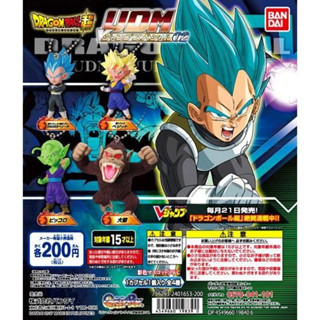 🇯🇵🐲⚽ Dragonball ดราก้อนบอล UDM V Jump Selection 02 Keychain พวงกุญแจ