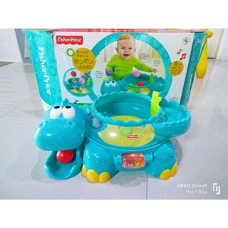 ไดโนเสาร์หัดหยอดบอล Fisher price