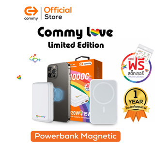 Commy Limited Edition Powerbank Magnetic Magsafe พาวเวอร์แบงค์ไร้สาย 10,000mAh รองรับชาร์จเร็ว