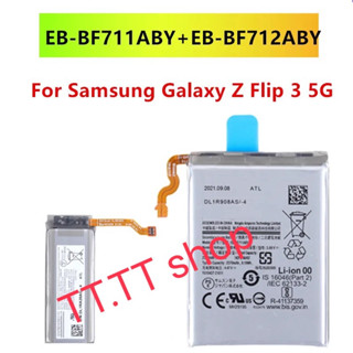 แบตเตอรี่ Samsung Galaxy Z Flip 3 5G EB-BF711ABY 2300mAh EB-BF712ABY 903mAh ประกัน 3 เดือน